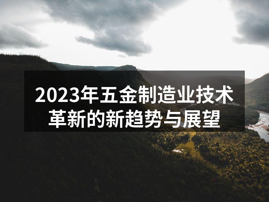 智能化生产线